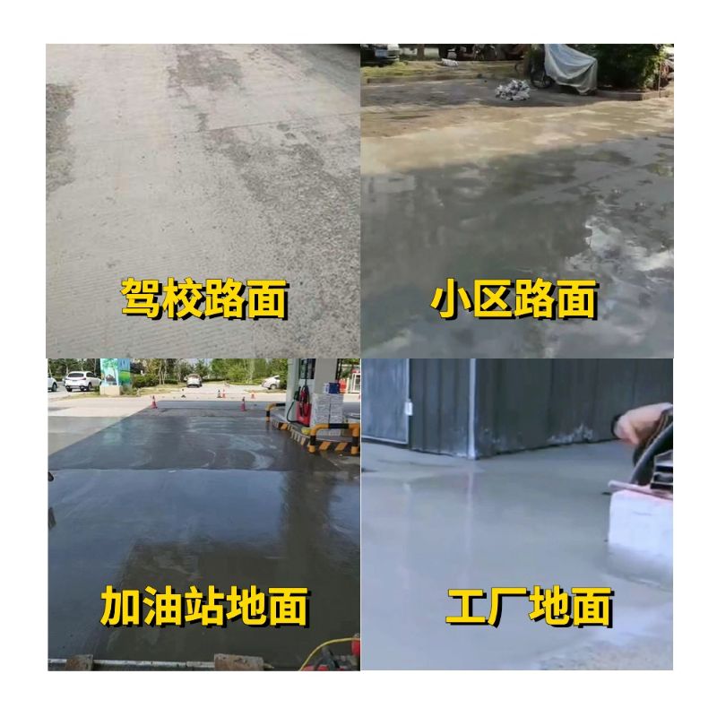 金阳老旧道路翻新快速解决方案
